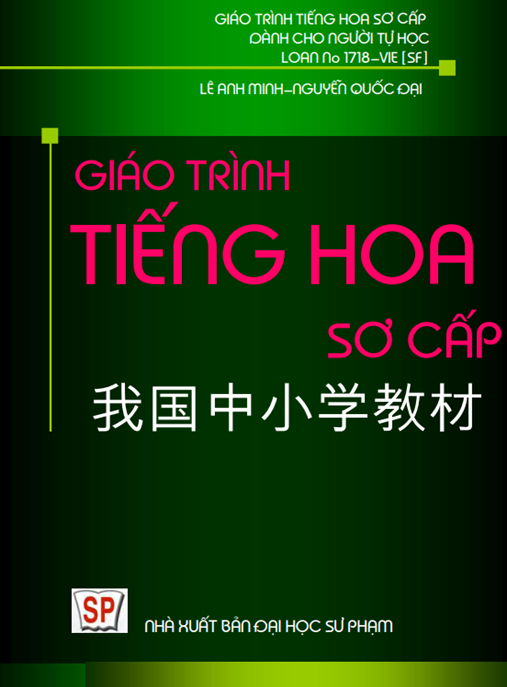 Giáo Trình Tiếng Hoa Sơ Cấp – Học Phát Âm Pinyin Chuẩn Bắc Kinh