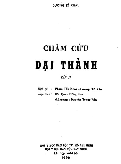 Châm Cứu Đại Thành Tập 2 – Kinh Điển Y Học Cổ Truyền