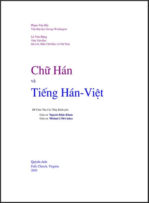 Chữ Hán Và Tiếng Hán Việt – Hướng Dẫn Toàn Diện Cho Người Mới