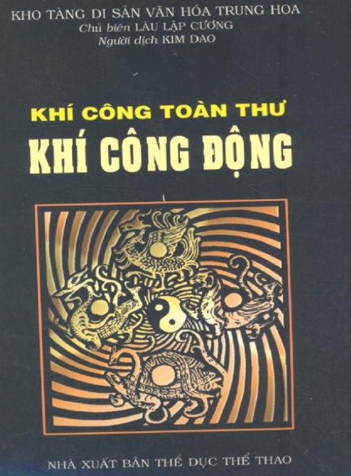 Khí Công Toàn Thư – Khí Công Động | Bí Quyết Dưỡng Sinh Cổ Xưa