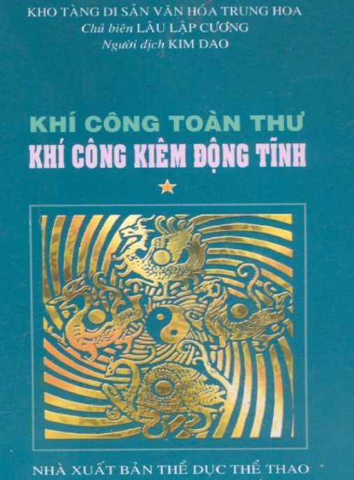 Khí Công Toàn Thư – Khí Công Kiêm Động Tĩnh Tập 1 | Bí Quyết Tu Luyện Động Tĩnh