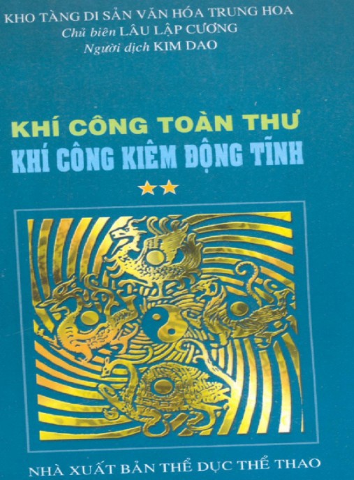 Khí Công Toàn Thư – Khí Công Kiêm Động Tĩnh Tập 2: Bí Quyết Tu Luyện Sâu Sắc