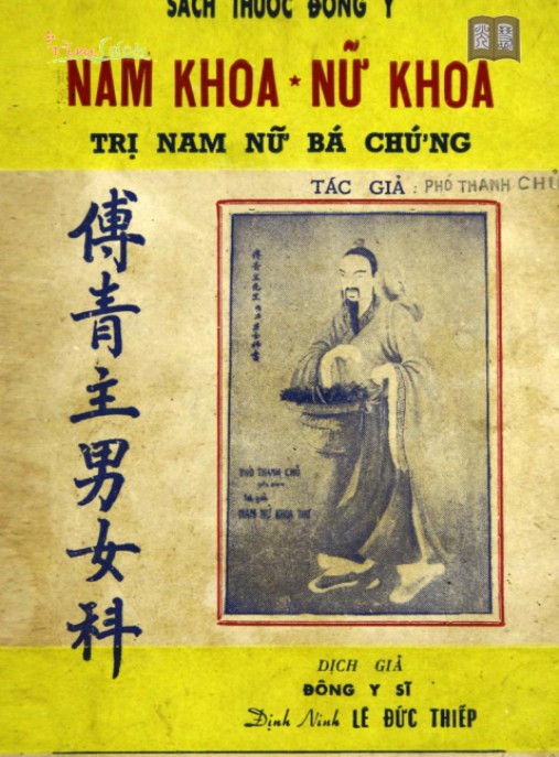 Nam Khoa Nữ Khoa – Trị Nam Nữ Bá Chứng | Sách Y Học Cổ Truyền Hay