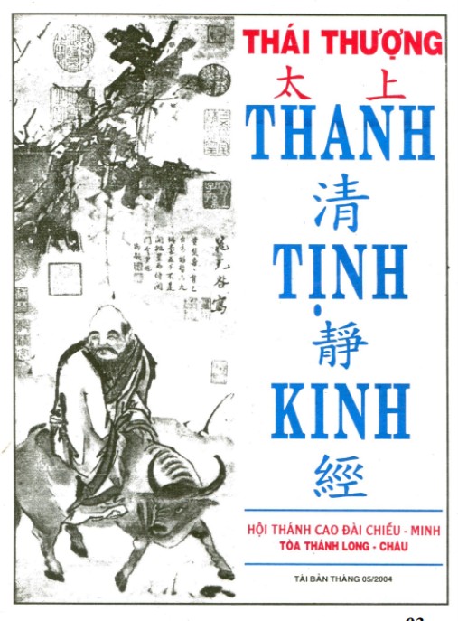 Thái Thương Thanh Tịnh Kinh – Bí Quyết Thanh Tịnh Tâm Hồn Vĩnh Hằng