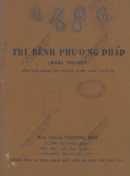 Trị Bệnh Phương Pháp (Khái Thuyết)
