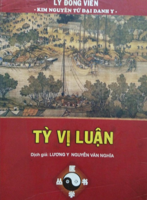 Tỳ Vị Luận